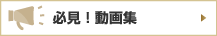 テレビCM
